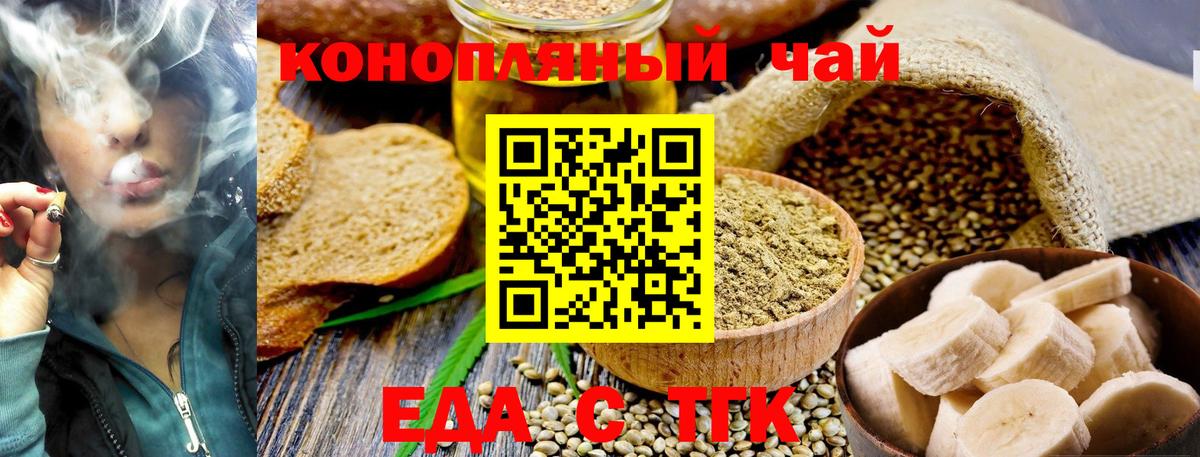 Canna-Cookies марихуана Мурино