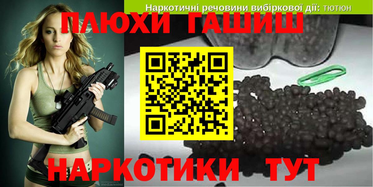 ГАШИШ хэш Мурино