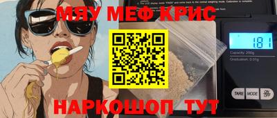 соль курить ск Татарск