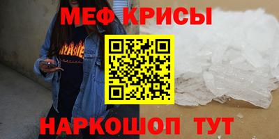 спиды Тара