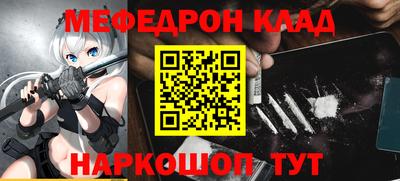 соль курить ск Татарск