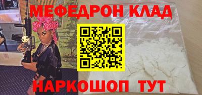 соль курить ск Татарск