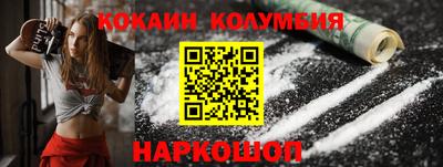 соль курить ск Татарск