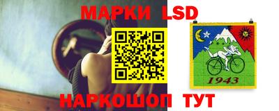соль курить ск Татарск