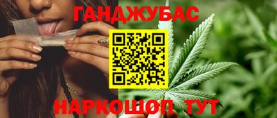 соль курить ск Татарск