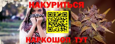 соль курить ск Татарск