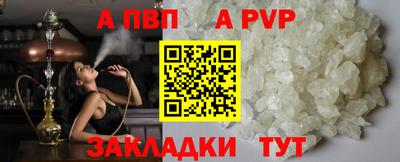 трава Тверь