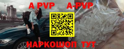 соль курить ск Татарск