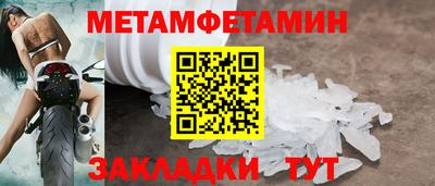 гашиш Туймазы