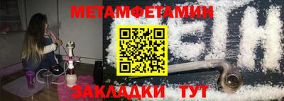 спиды Тара