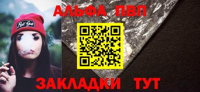 спиды Тара