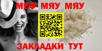 мет Тула