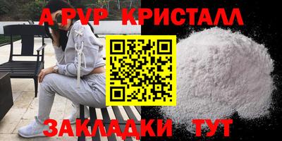 спиды Тара