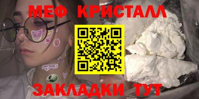 спиды Тара