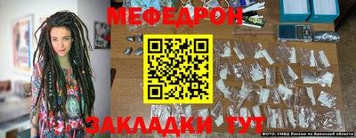 спиды Тара