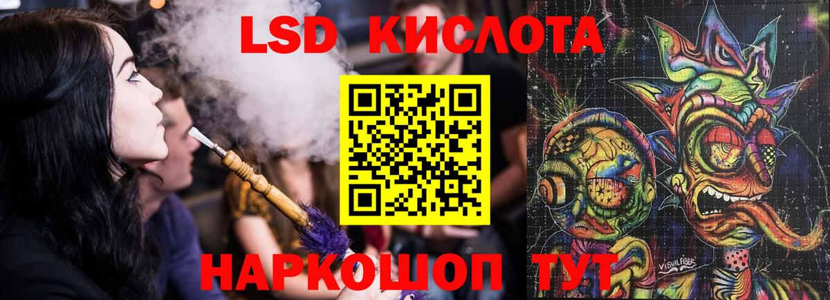 ЛСД экстази ecstasy Мурино