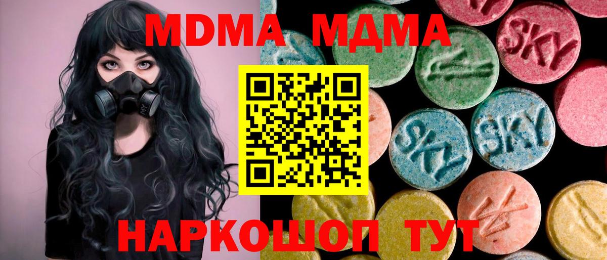 МДМА VHQ Мурино