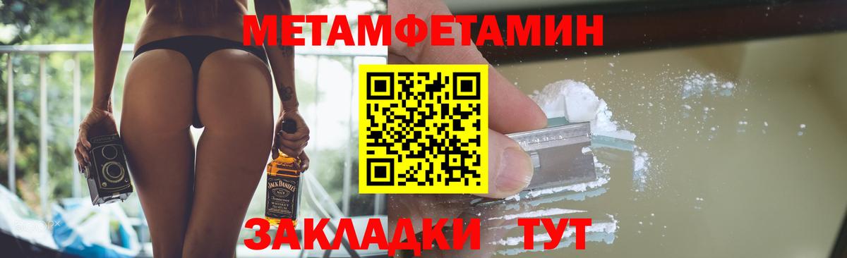 МЕТАМФЕТАМИН витя  Вход с VPN  Мурино 