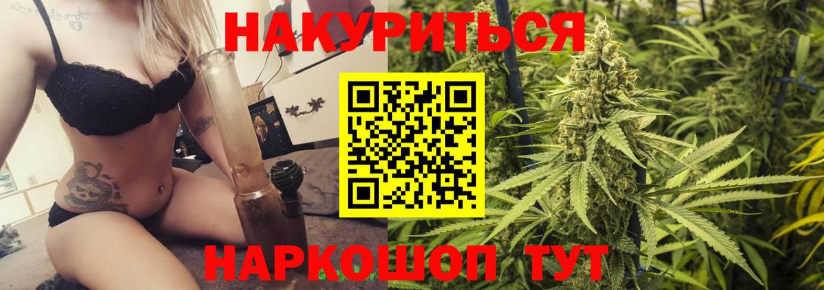 Марихуана сатива  Канабис THC 21%  Конопля MAZAR  Вход с VPN  Мурино 