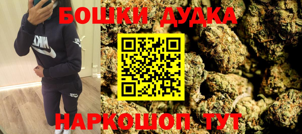 Шишки марихуана LSD WEED Мурино
